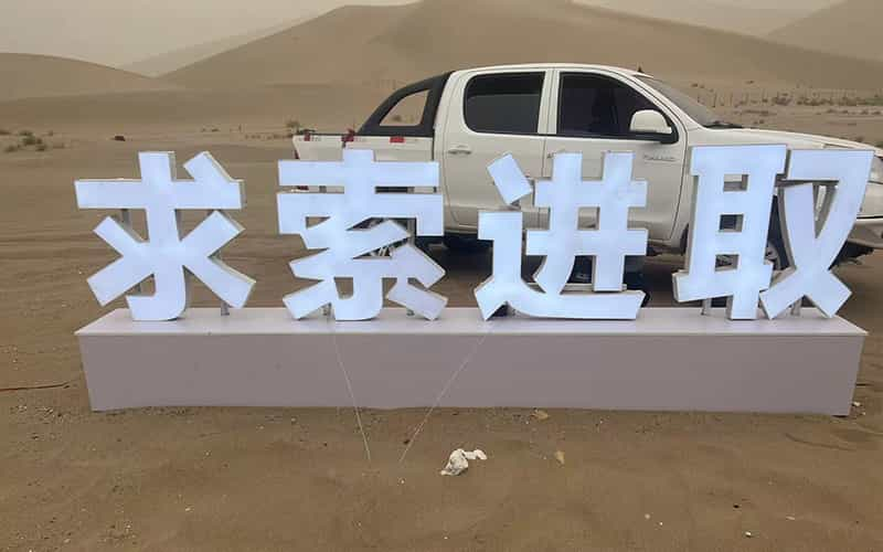 廣告物料制作會(huì )場(chǎng)布景舞臺搭建展位搭建舞臺燈光設備演藝音響高清LED屏