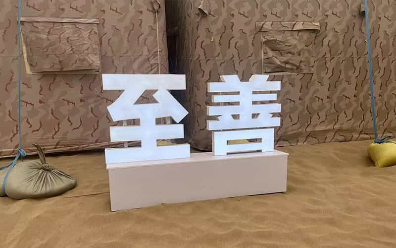 廣告物料制作會(huì )場(chǎng)布景舞臺搭建展位搭建舞臺燈光設備演藝音響高清LED屏